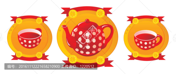 紅色茶具