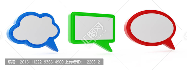 信使窗口