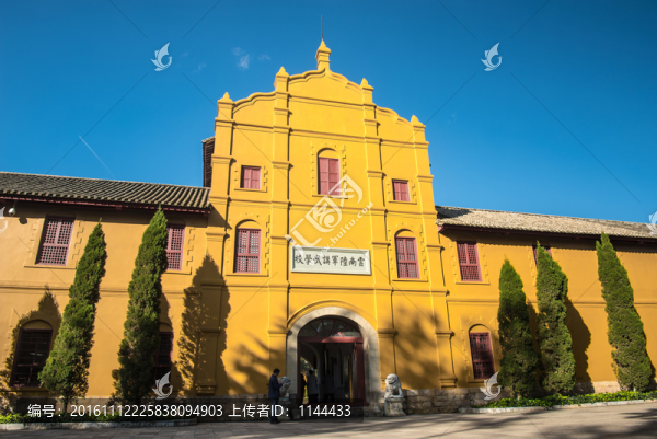 云南陸軍講武堂