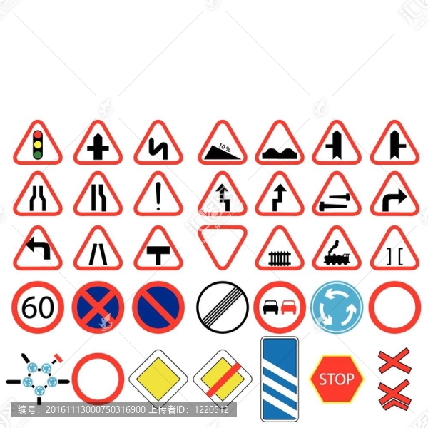 道路標(biāo)志圖標(biāo)