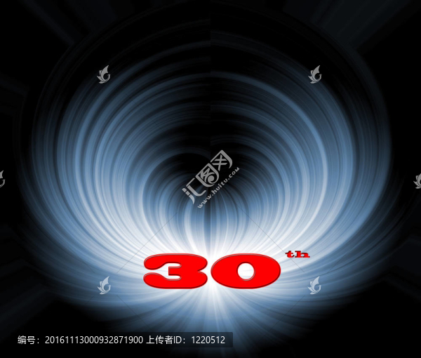 第三十周年的標志