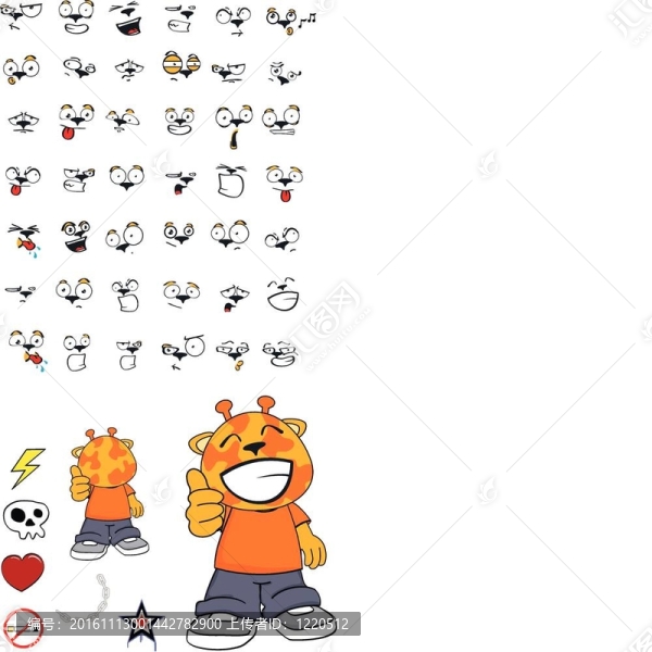 孩子cartoon1長頸鹿
