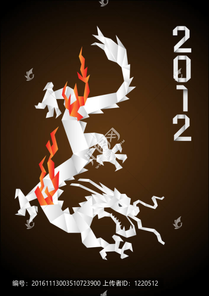 中國(guó)龍