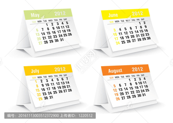 2012臺歷