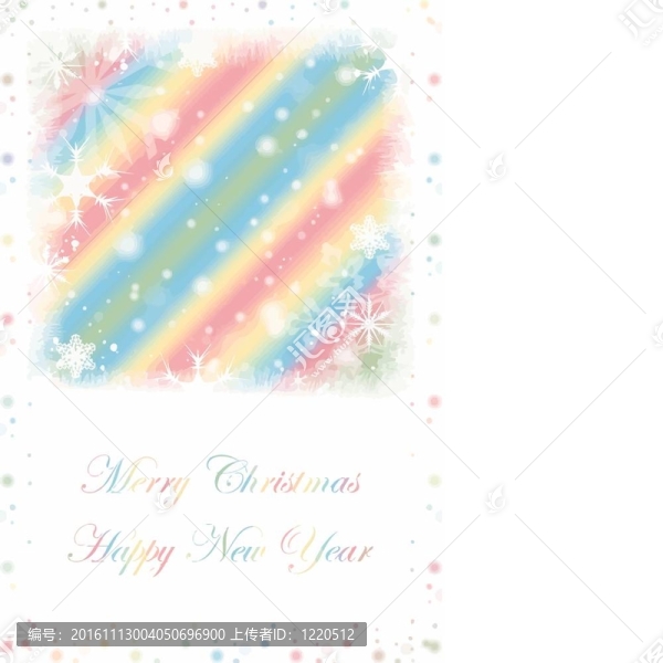 新年快樂