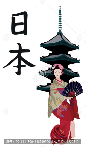 藝妓日本寶塔