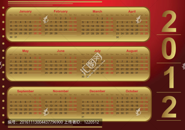 2012日歷