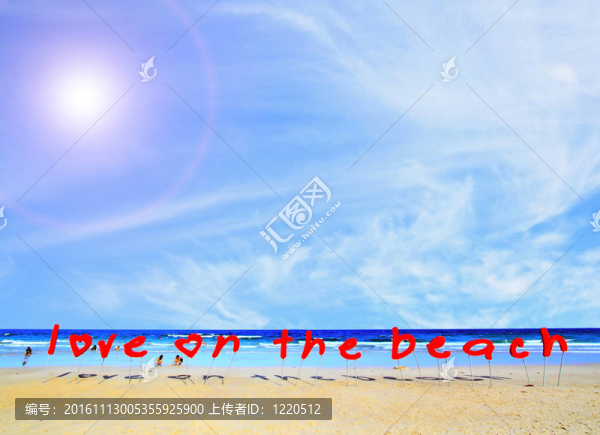 海灘上的愛