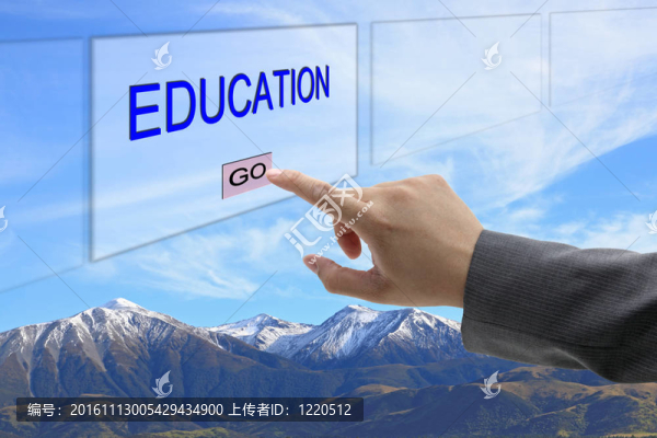 教育類