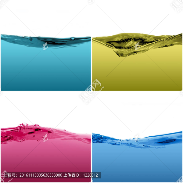 水波集