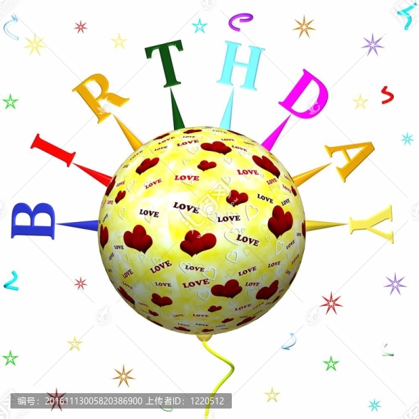 生日舞會(huì)上的生日