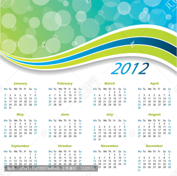 2012波的日歷