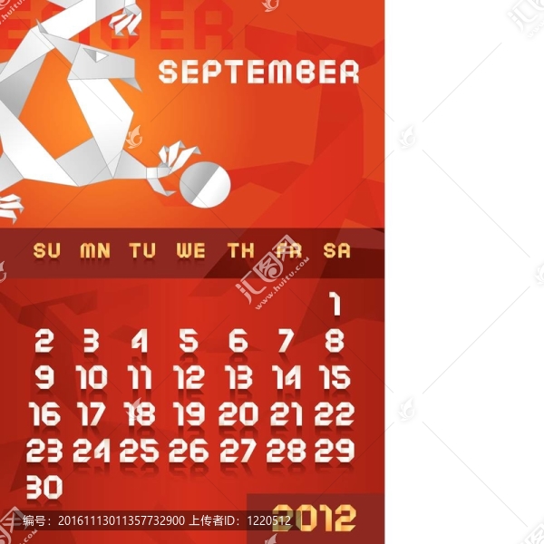 折紙龍歷2012
