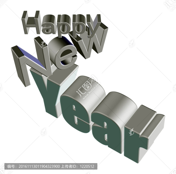 新年快樂(lè)3D