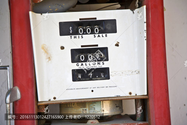 老死亡村交界處巡邏站