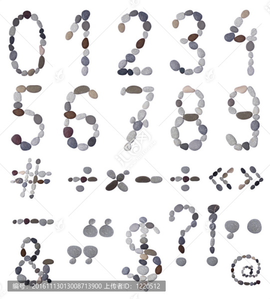 海字母和數(shù)字的收集