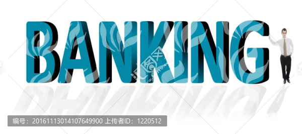 銀行業(yè)與商業(yè)