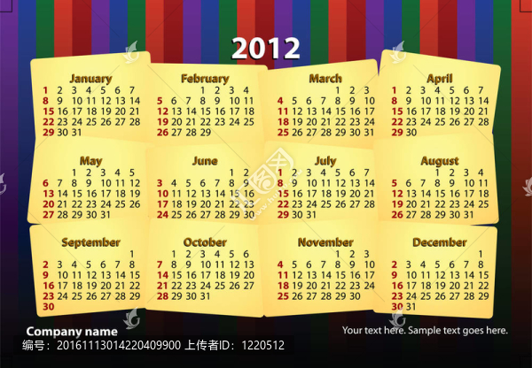 2012壓延機(jī)
