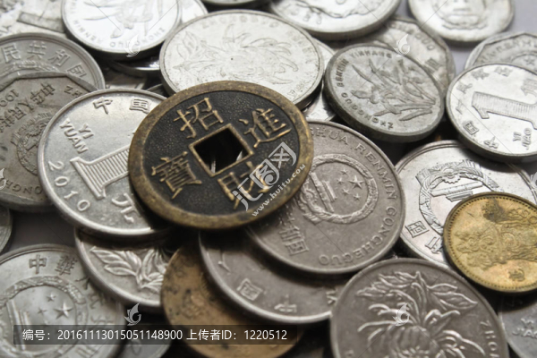舊中國和新中國的貨幣