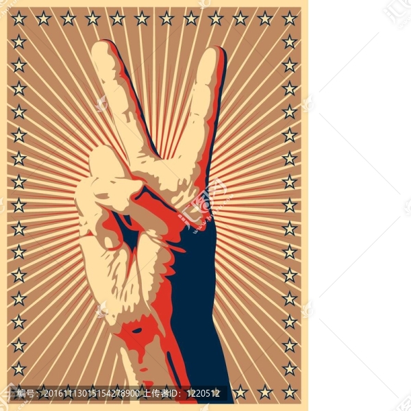 勝利的標(biāo)志