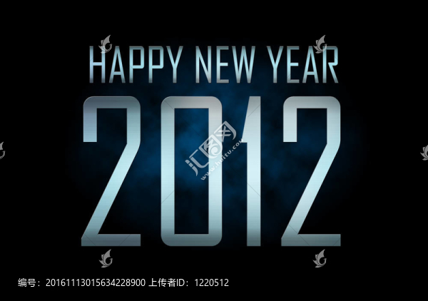 新年快樂2012