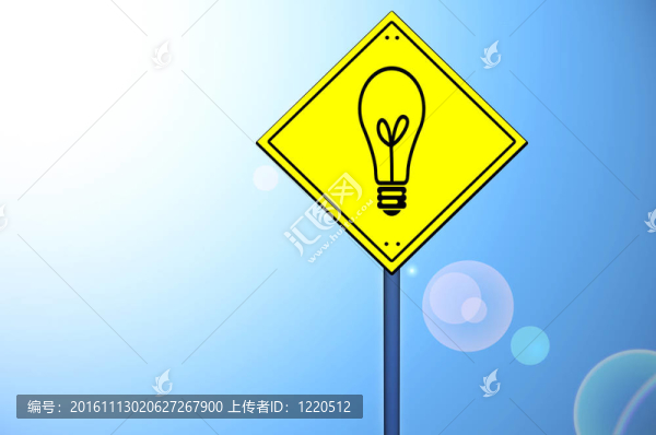 道路標志上的燈泡形狀