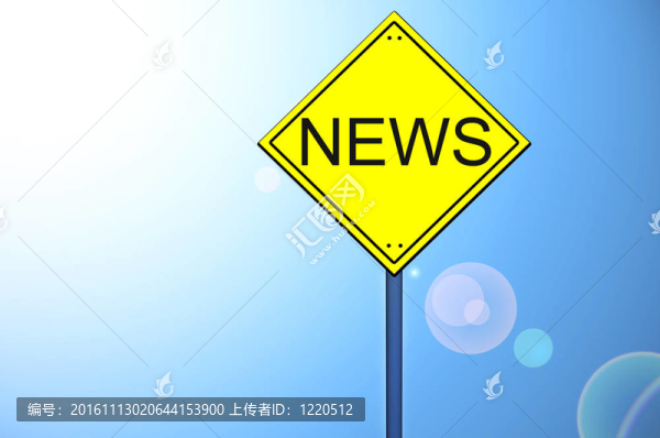 道路標志新聞