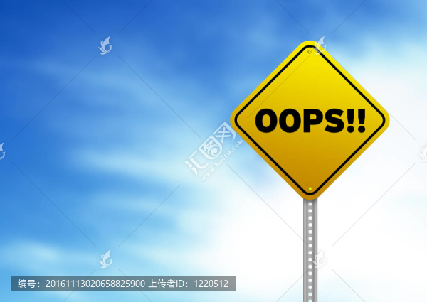 哎呀!路的標(biāo)志！
