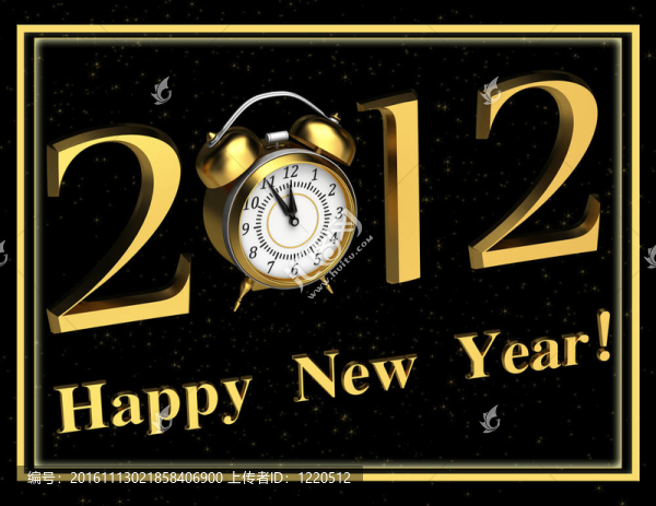 新的2012年