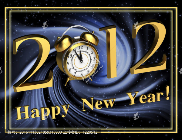 新的2012年