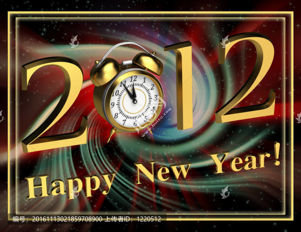 新的2012年