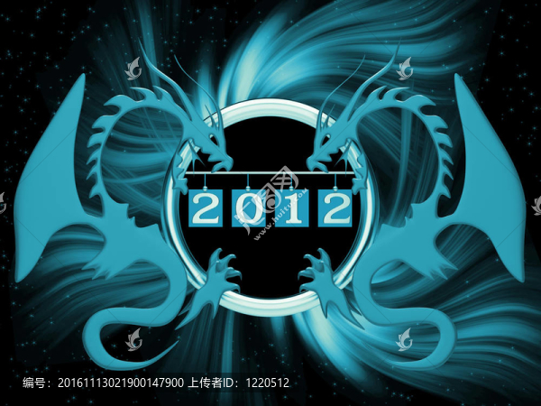 新的2012年