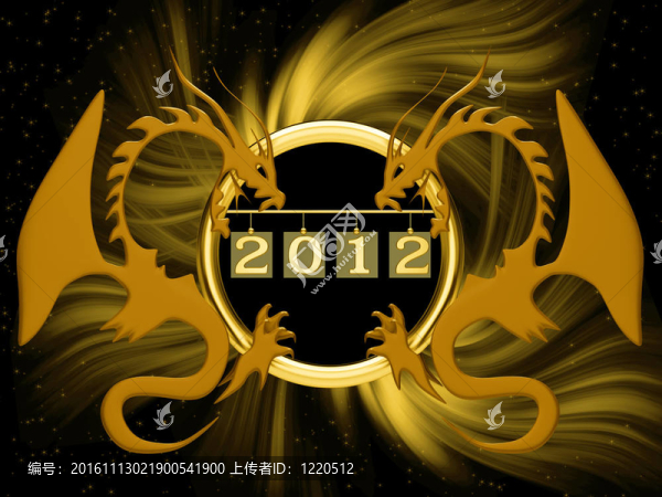 新的2012年