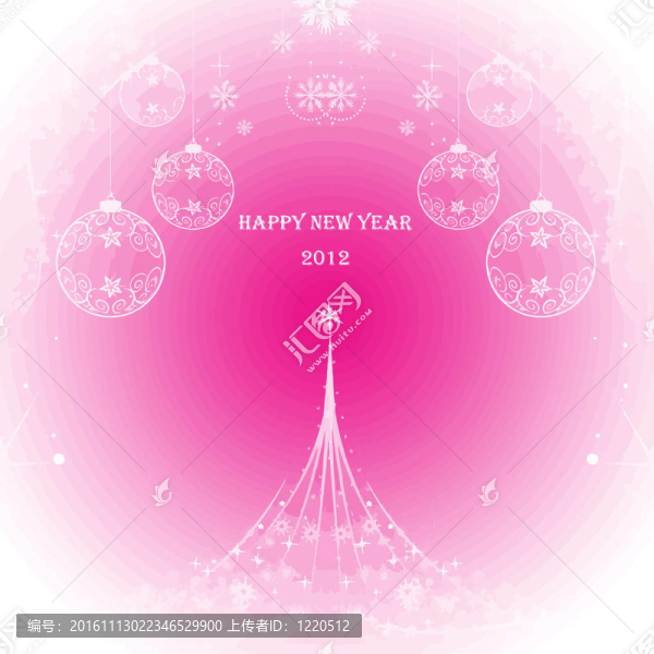新年快樂
