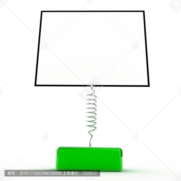 公告