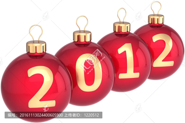 圣誕球2012新年快樂
