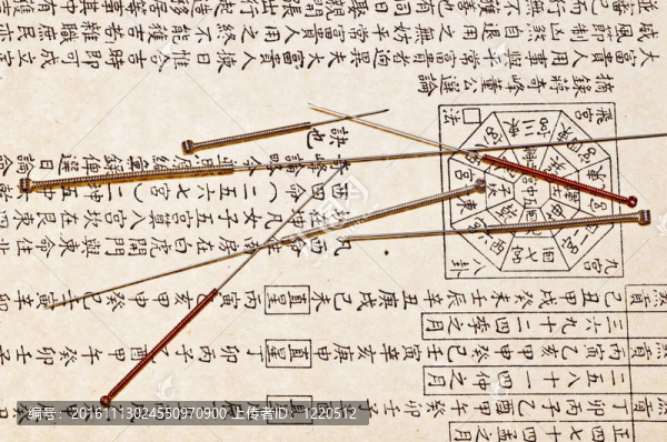 針灸針