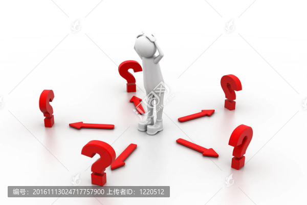 困惑與問題