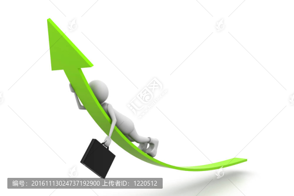 商人飛到成功
