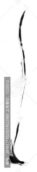 畫筆描邊