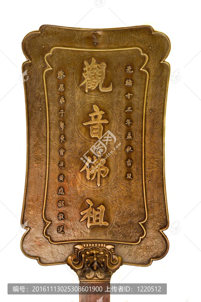中國的標(biāo)志