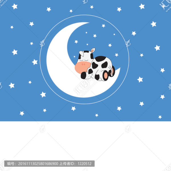 奶牛睡在月亮上