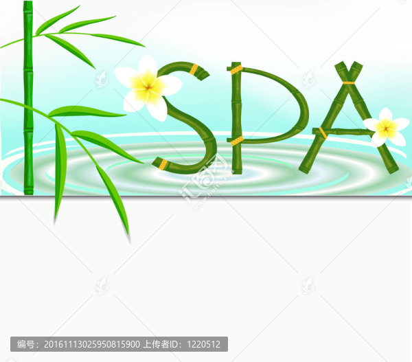 在SPA沙龍邀請；一山
