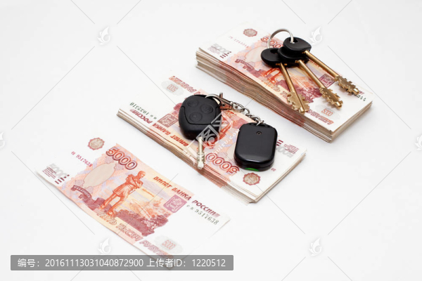 錢的房子和車鑰匙
