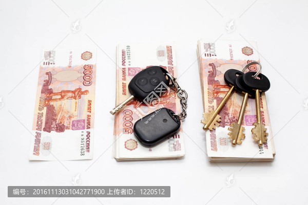 錢的房子和車鑰匙
