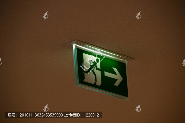 緊急出口