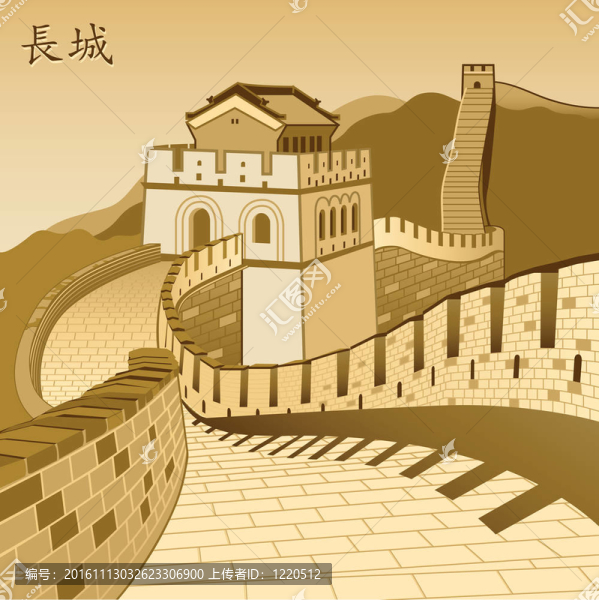偉大的中國(guó)墻