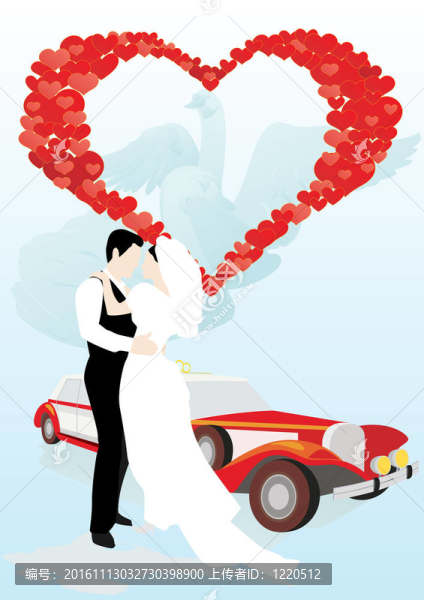婚禮