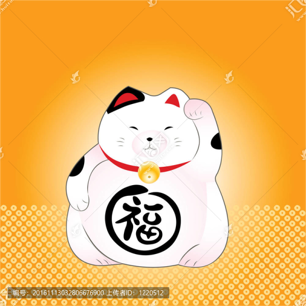 幸運貓