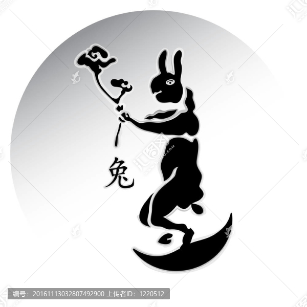 農(nóng)歷兔